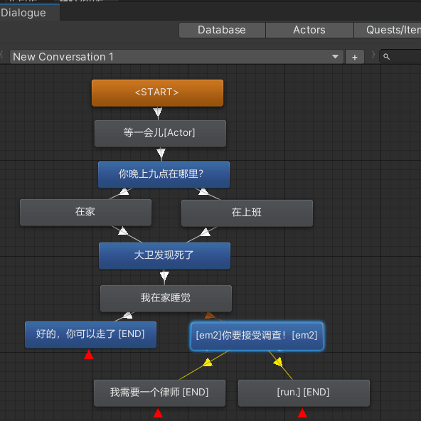创建对话